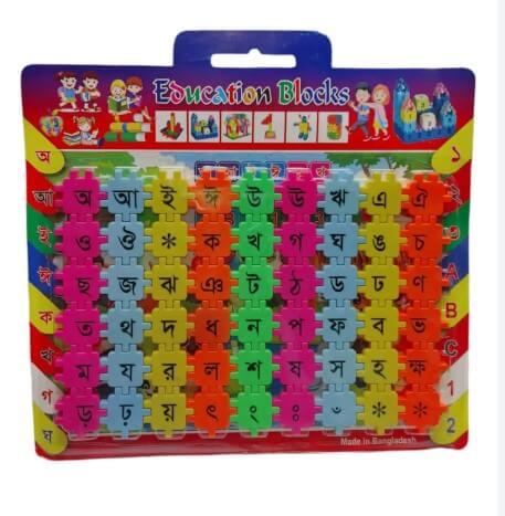 Blocks Set - Baby Toys PC1026